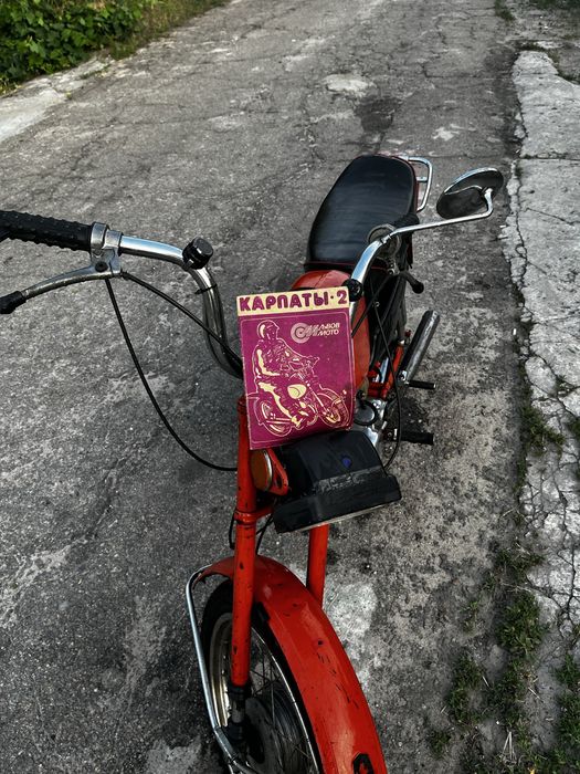 Продам мопед карпаты с книшкой для карпат 2