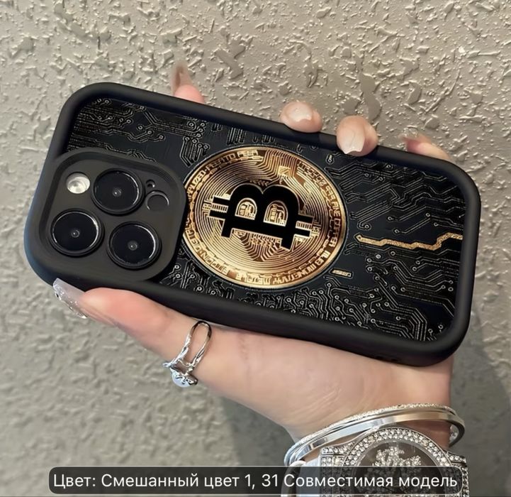 Продам чехлы для Iphone 13 pro max
