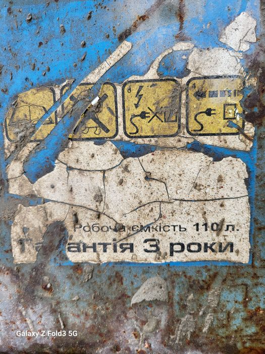 Продам Бетономешалу А-ВИКТ BWJ-160