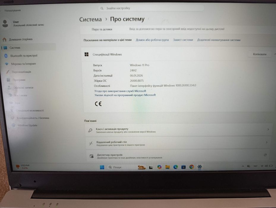 Ноутбук все LHMZNIY Intel(R) Celeron (R) CPU J3455