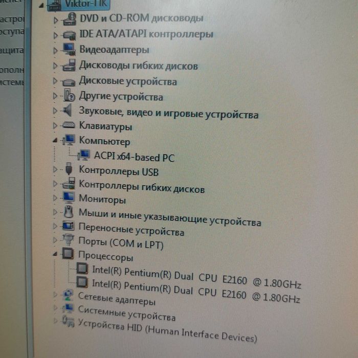 Компьютер для работы и игр.