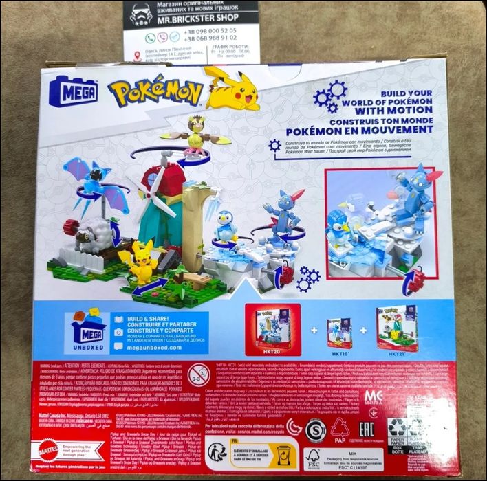 Конструктор Покемони Пикачу Иви Мега Блокс Pokemon Mega Construx Bloks