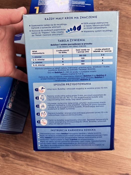 Продам суміш Bebilon