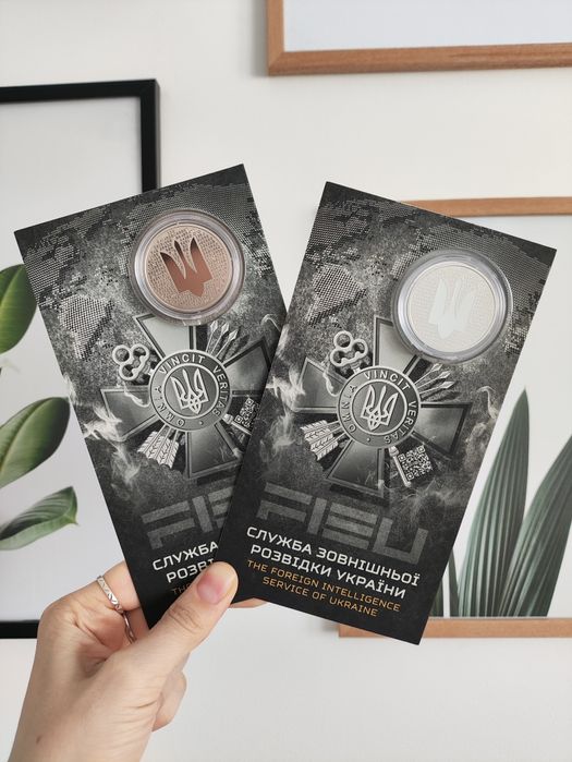 Монета Служба зовнішньої розвідки України
