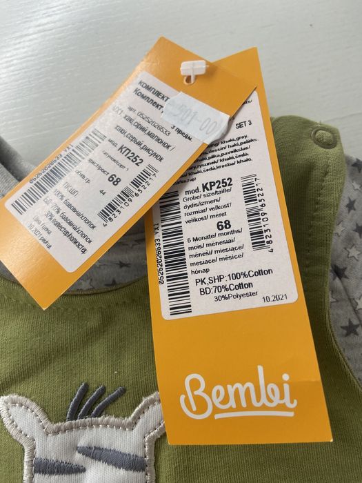 комбінезон з боді від bembi