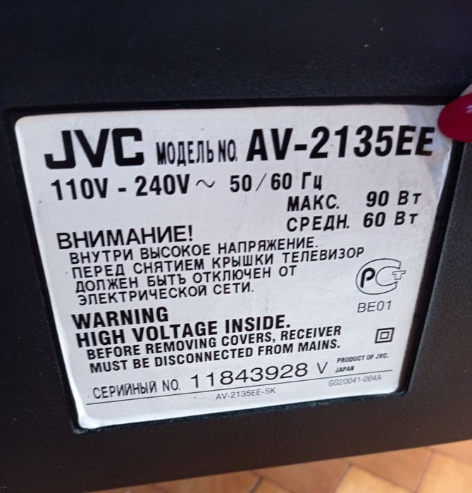 Продам телевізор JVC. Доставка по місту безкоштовна