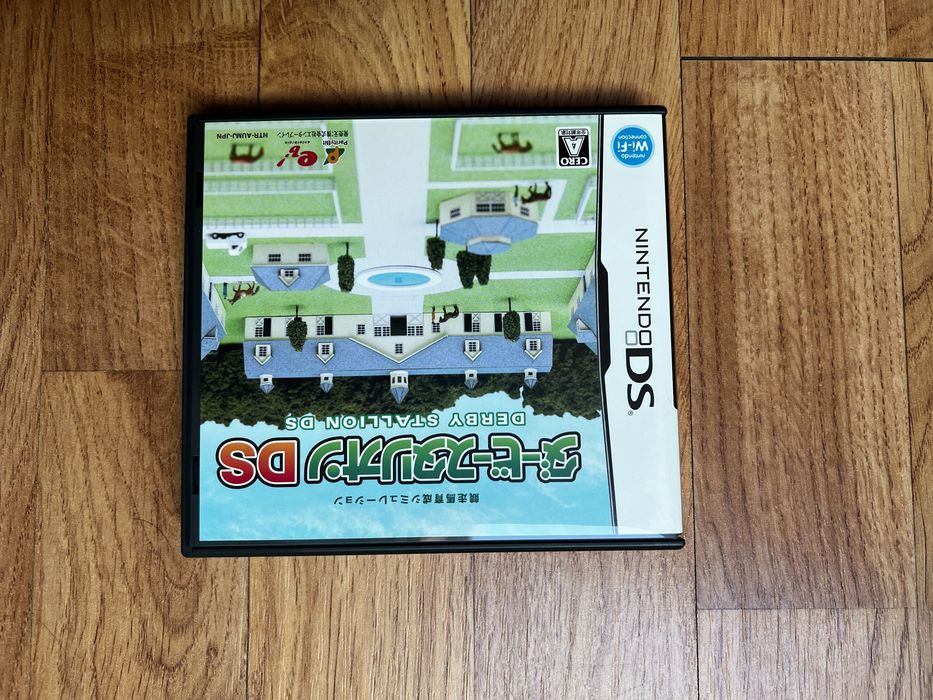 Derby Stallion Nintendo DS Japan