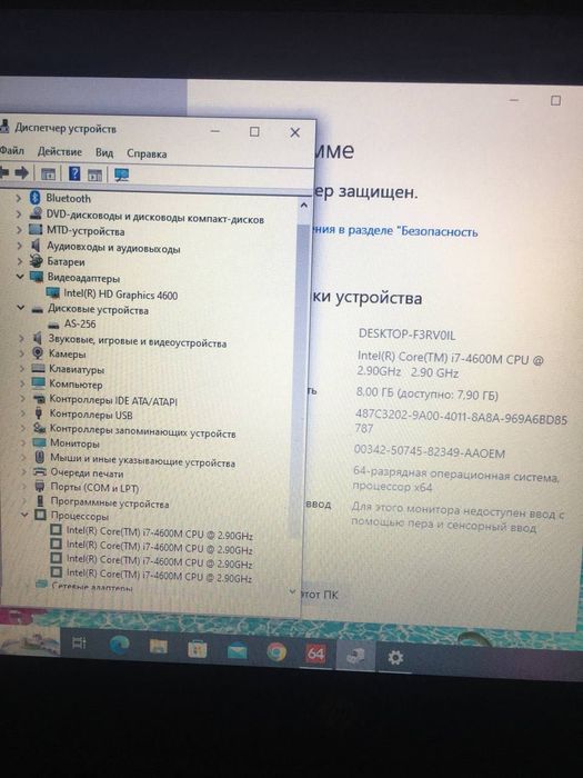 Hp ProBook 640 G1/i7-4600M/8Gb/256Gb/Graphics 4600