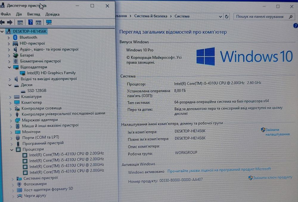 Ноутбук Dell 14"/i5 4gen/8gb/ssd/акб 3 години