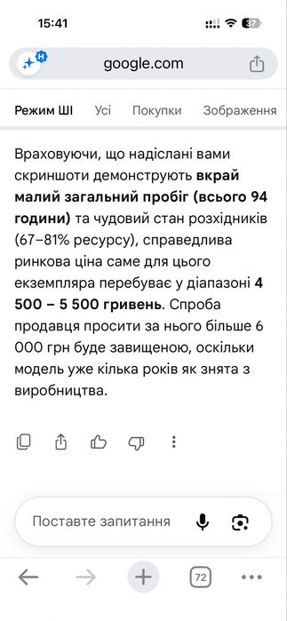 Робот-пилосос Xiaomi Mi Roborock S6 MaxV Black
