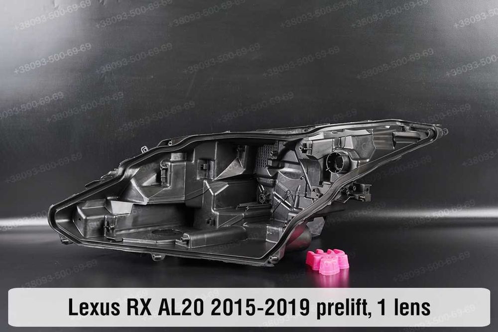 Стекла фар Lexus RX AL20 2015-2022 скло корпус ремкомполект 1 / 3 лінз