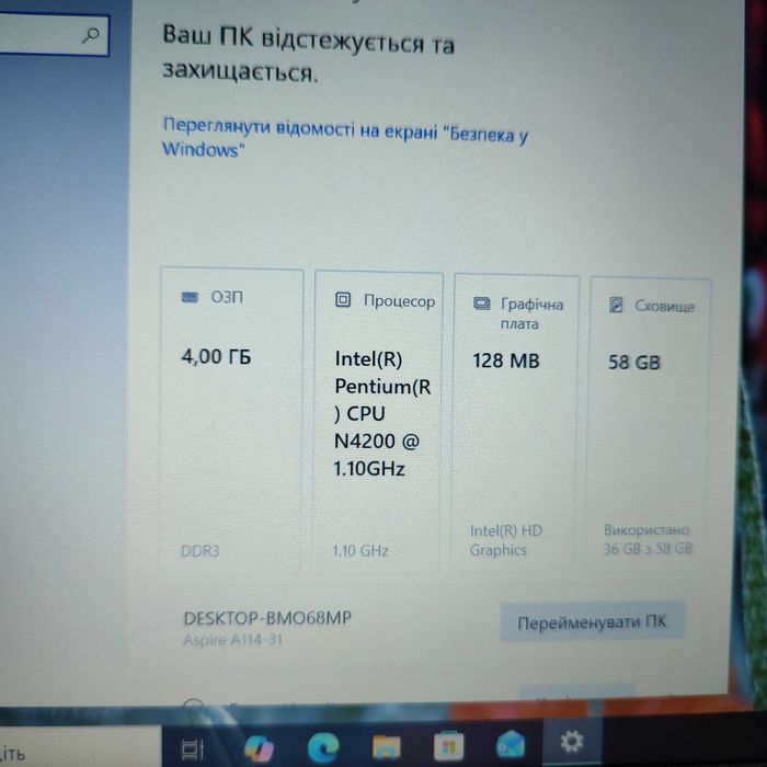 Ноутбук ACER A114-31 \14\Full HD (1920x1080)\Pentium 4200\ 4\ 64\