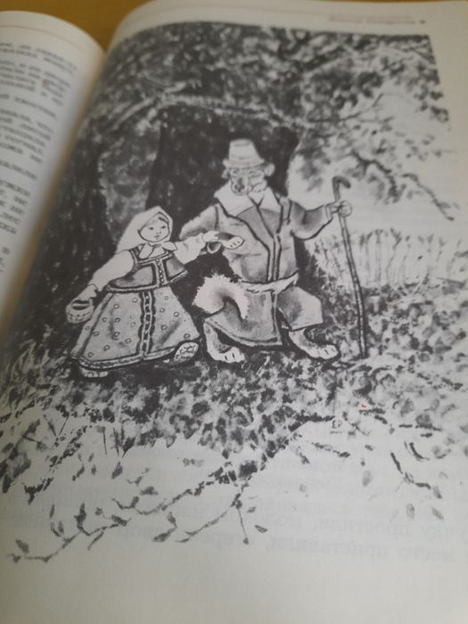 Городок в табакерке - сказки 1988г.москва.