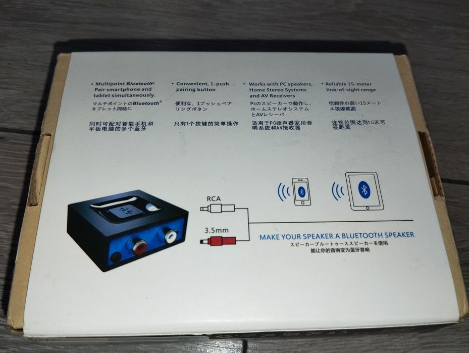 Bezprzewodowy adapter audio