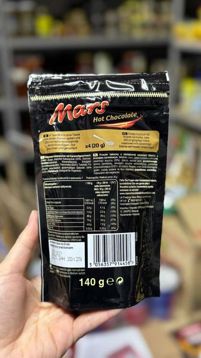 Гарячий шоколад Марс.Баунті,Твікс,Мілківей 140 г