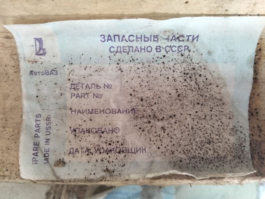 Передні ступиці з тормозними дисками на ваз перших моделей, фаркоп
