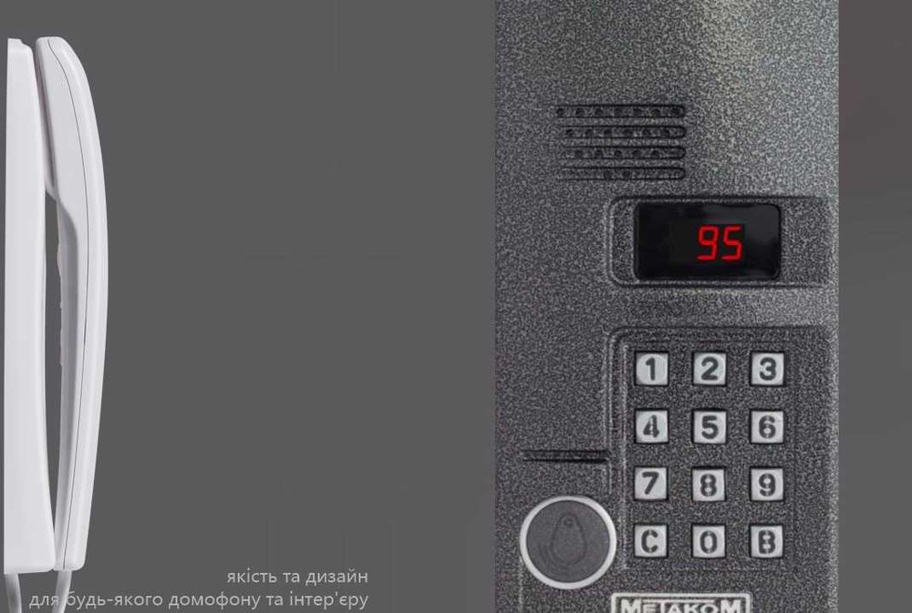 Домофонна трубка Universal-Mini до домофонів VIZIT, Цифрал, Метаком