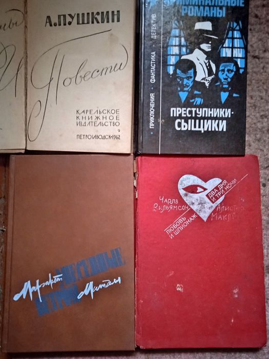 Серіія сборник книг.