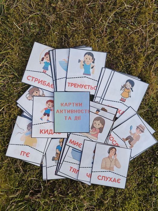 Навчальні картки