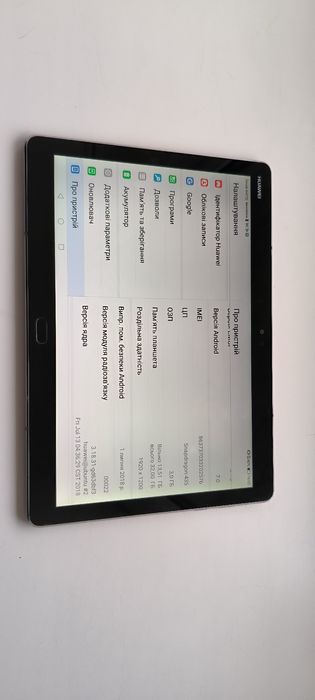 Планшет Huawei Media Pad M3 Lite10