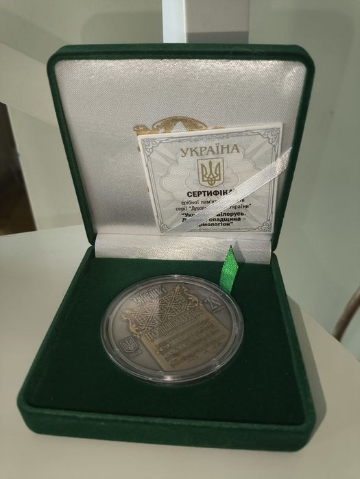 20 грн Ірмологіон срібло 2 унції