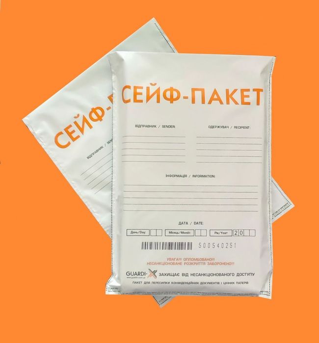 Сейф пакет для інкасації