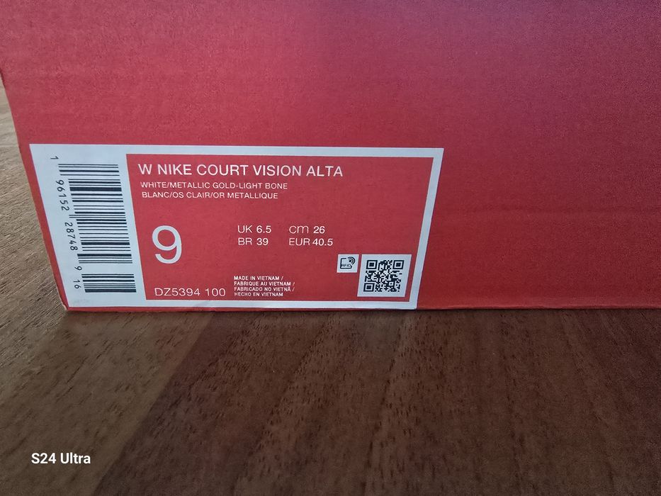 Nike court vision alta złoty branding 40,5 damskie