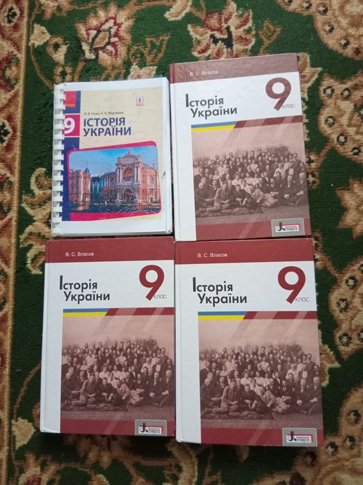 Підручники 9 клас