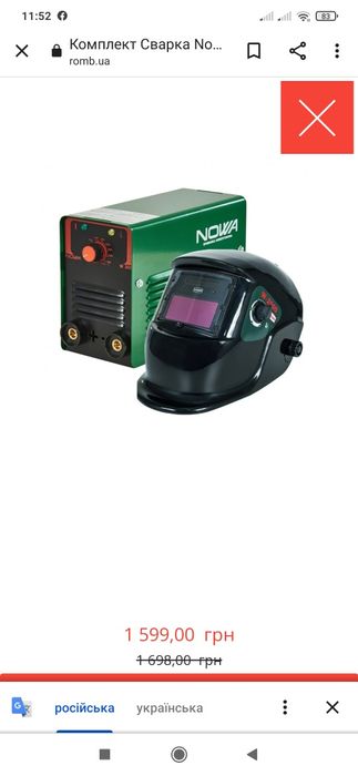 Прокат оренда будівельного інструменту бетономішалки компресор