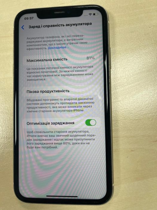 iPhone 11 apple.официал.