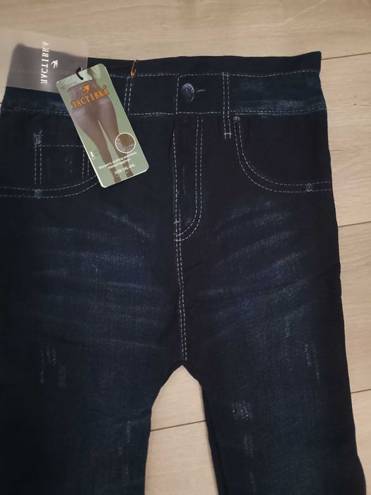 Ласіни під джтнси