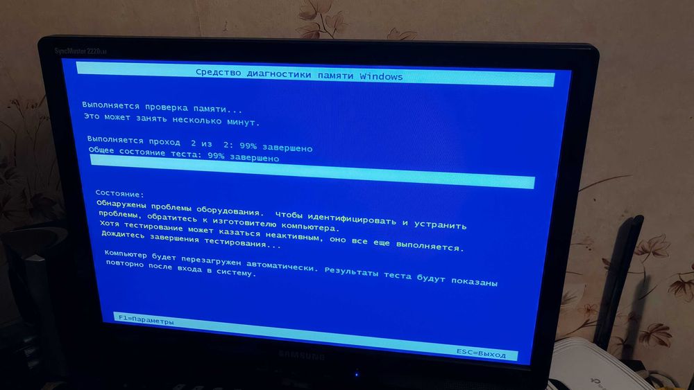 Оперативна пам'ять, ОЗУ DDR3 8gb