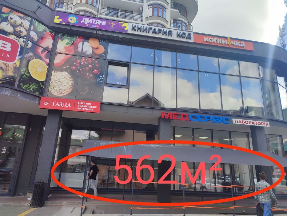 Підвальне приміщення у ТЦ Скеля