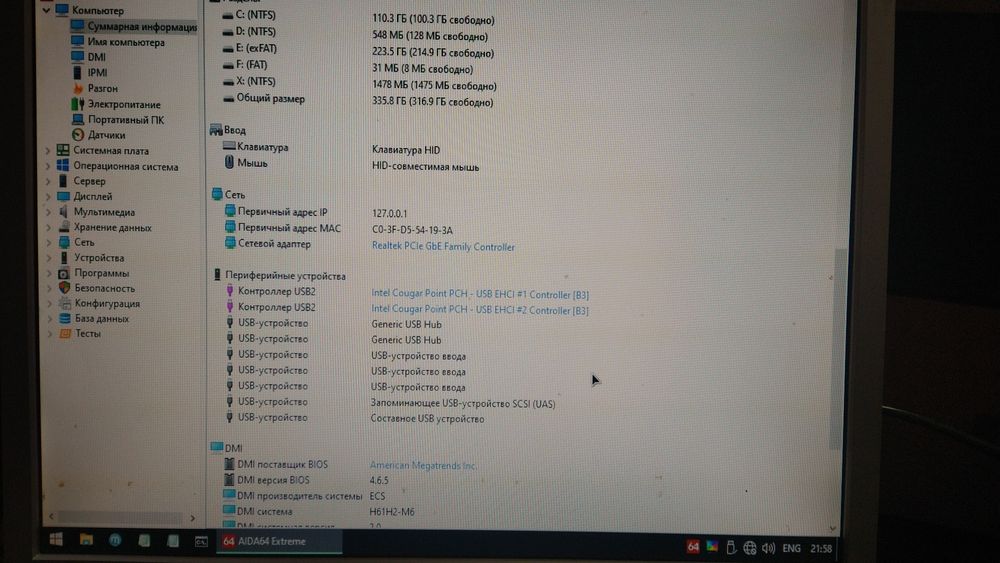 системний блок, комп'ютер core i3, 4 ОЗУ, ssd 120 windows 10