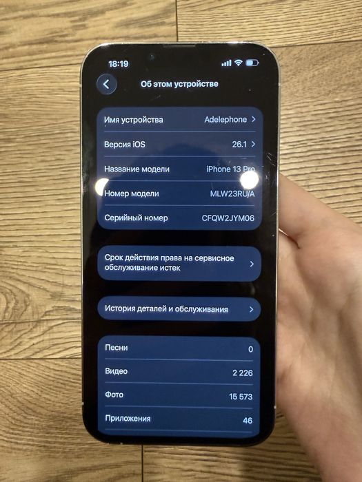 Iphone 13 pro, 126GB