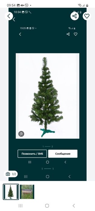 Новогодние    елочные   игрушки из  СССР