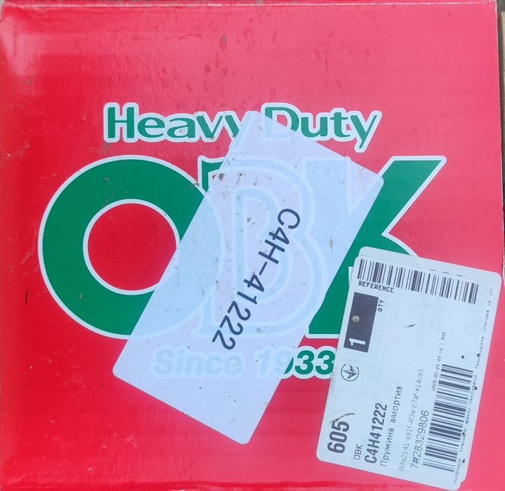 Задні пружини obk Honda civic 4d