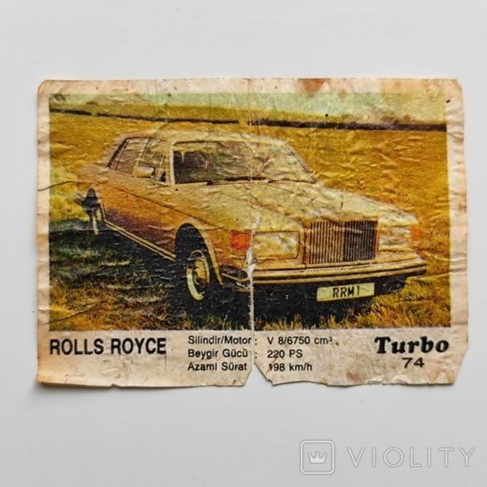 Обгортка (фантик) Turbo 74 Rolls Royce