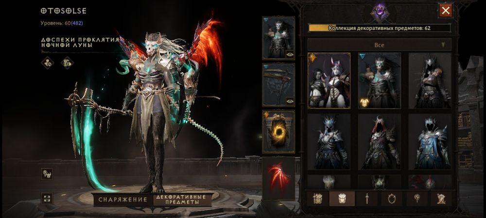 Продам Аккаунт Diablo immortal