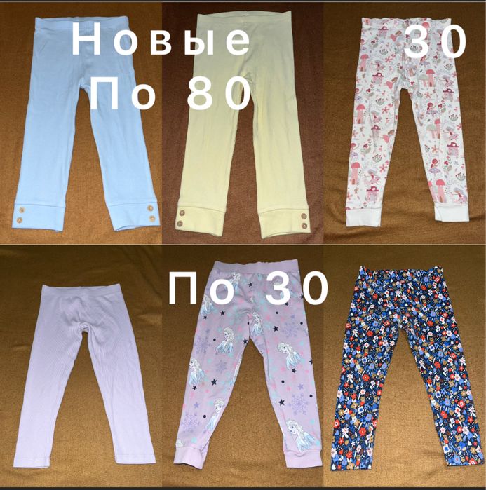 Лосины , футболка на девочку 2-3