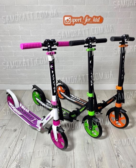 Двухколесный самокат Maraton Pro для подростков и взрослых Маратон Про