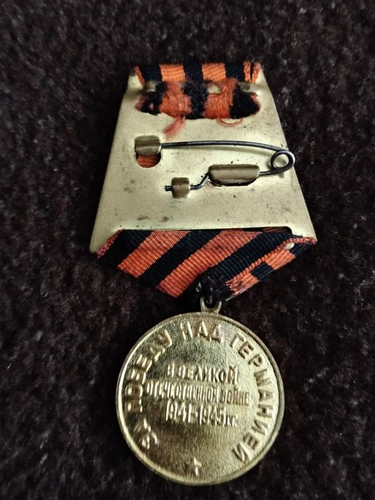 Medal za zwycięstwo nad Niemcami