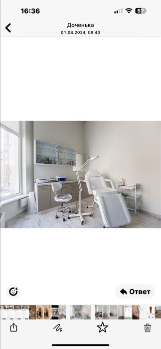 Сдается кабинет  лазерной эпиляции косметолога любую  бьюти услугу