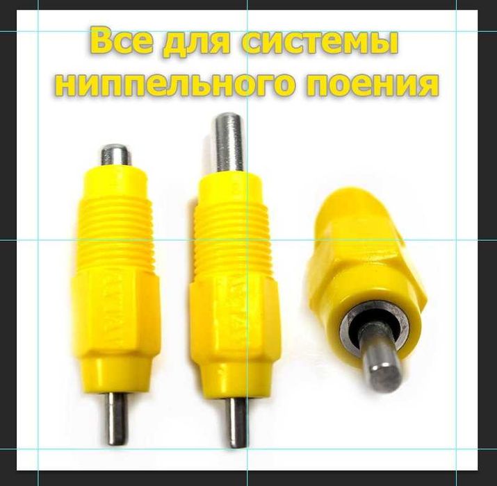 Подстилка для птиц и животных, бактерии в подстилку в ассортименте