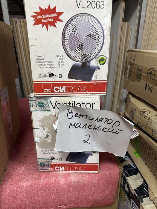 Вентилятор напольный настольный Delpha Delonghi