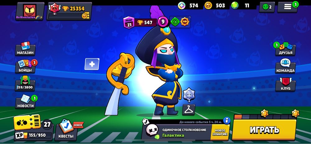 Продам аккаунт в бравл старс