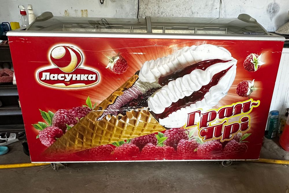 Морозильна камера