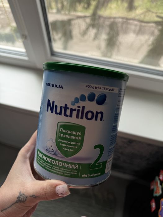 Суміш кисломолочна Nutrilon 2