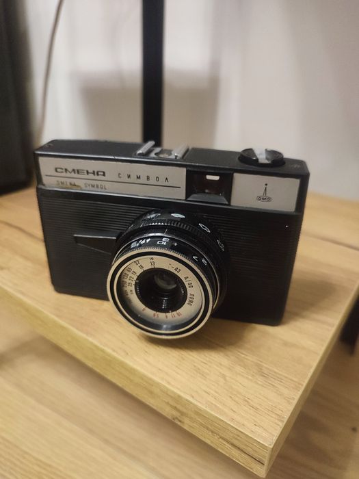 Smiena Symbol aparat analogowy