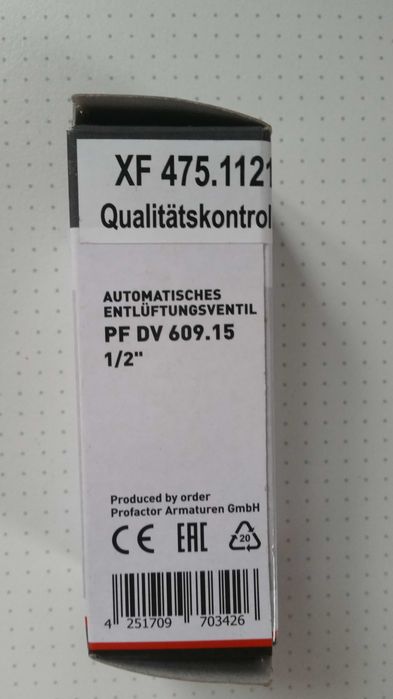 Клапан сброса воздуха PROFACTOR